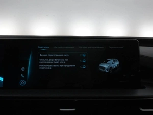 Внедорожник Chery Tiggo 7 Pro Max 2023 года, 1849046 рублей, Москва