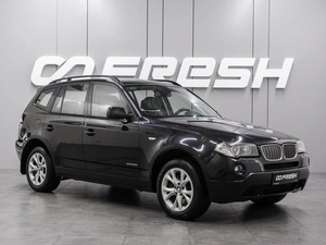 Внедорожник BMW X3 2009 года, 969000 рублей, Воронеж