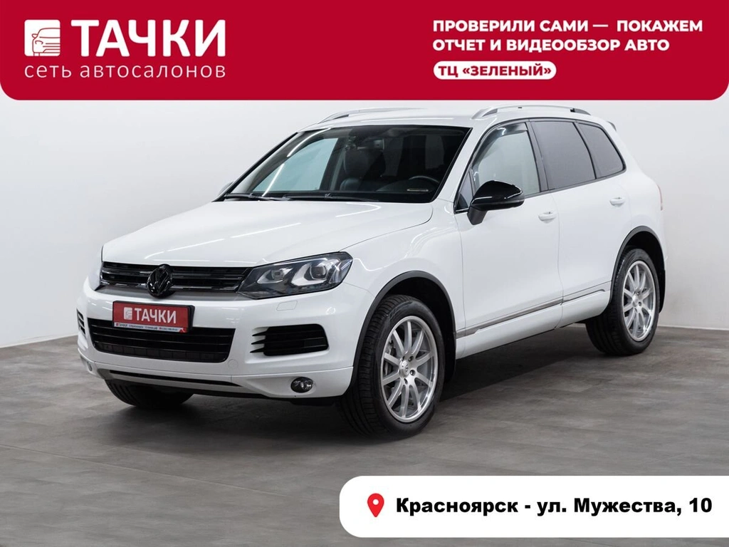 Внедорожник Volkswagen Touareg 2012 года, 2120000 рублей, Красноярск