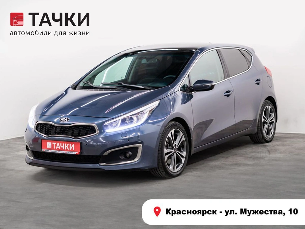 Хетчбэк Kia Ceed 2016 года, 1240000 рублей, Красноярск