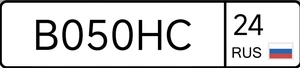 В050НС24 80000 рублей, Красноярск