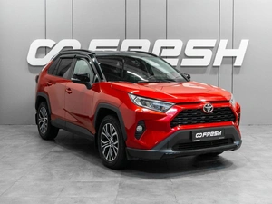Внедорожник Toyota RAV4 2021 года, 3499000 рублей, Тюмень