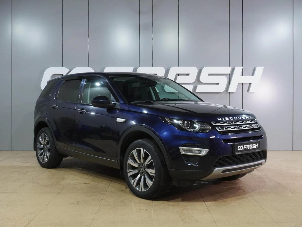 Внедорожник Land Rover Discovery Sport 2017 года, 2499000 рублей, Воронеж