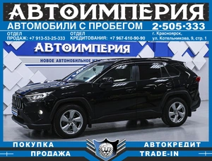 Внедорожник Toyota RAV4 2020 года, 3283000 рублей, Солонцы