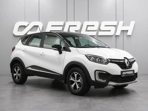 Внедорожник Renault Kaptur 2021 года, 1299000 рублей, Воронеж