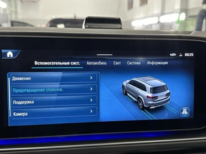 Внедорожник Mercedes-benz GLS-класс 2025 года, 16690000 рублей, Уфа