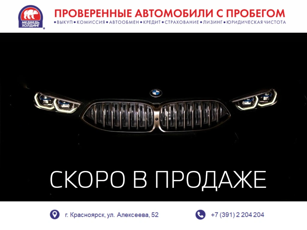 Внедорожник BMW X5 2018 года, 4995000 рублей, Красноярск