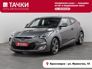 Хетчбэк Hyundai Veloster 2012 года, 999000 рублей, Красноярск