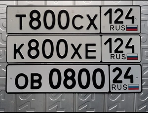 791 792 793 794 795 796 797 798 799 800 25000 рублей, Красноярск