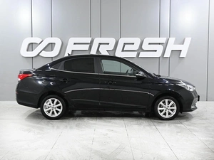 Седан Changan Alsvin 2023 года, 1249000 рублей, Аксай
