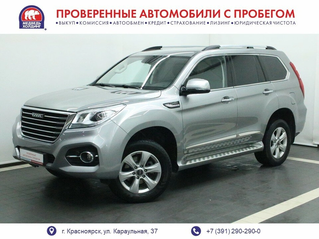 Внедорожник Haval H9 2021 года, 2900000 рублей, Красноярск