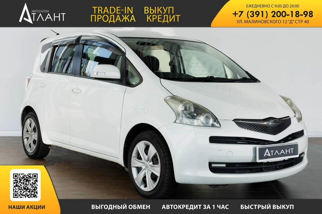 Хетчбэк Toyota Ractis 2010 года, 779000 рублей, Красноярск