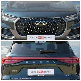 Внедорожник Chery Tiggo 8 2023 года, 2230000 рублей, Брянск