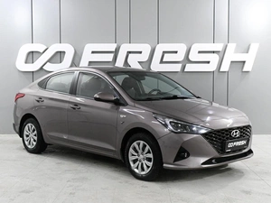 Седан Hyundai Solaris 2020 года, 1569000 рублей, Аксай