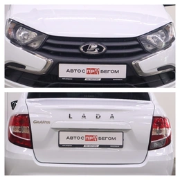 Седан ВАЗ (LADA) Granta 2023 года, 870000 рублей, Брянск