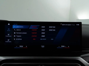 Седан BMW M3 2023 года, 10998055 рублей, Москва