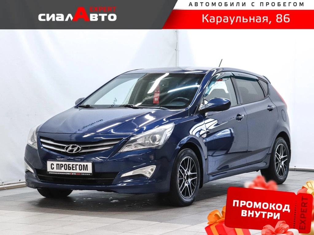 Хетчбэк Hyundai Solaris 2015 года, 929000 рублей, Красноярск