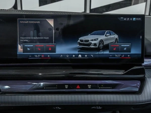 Седан BMW 5 серия 2023 года, 7655880 рублей, Ставрополь
