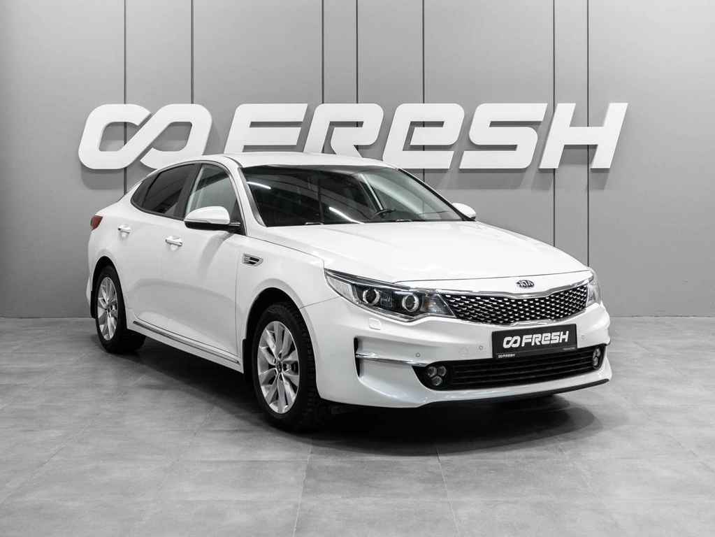 Седан Kia Optima 2017 года, 2139000 рублей, Тюмень