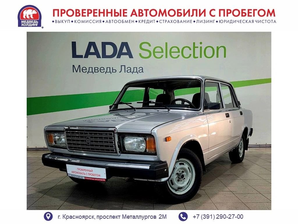 Седан ВАЗ (LADA) 2107 2010 года, 257000 рублей, Красноярск