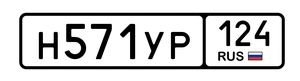 571 572 573 574 575 576 577 578 579 580 25000 рублей, Красноярск