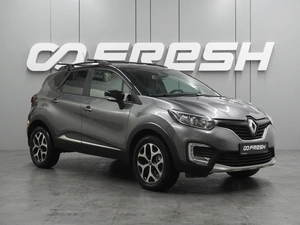 Внедорожник Renault Kaptur 2017 года, 1254000 рублей, Воронеж