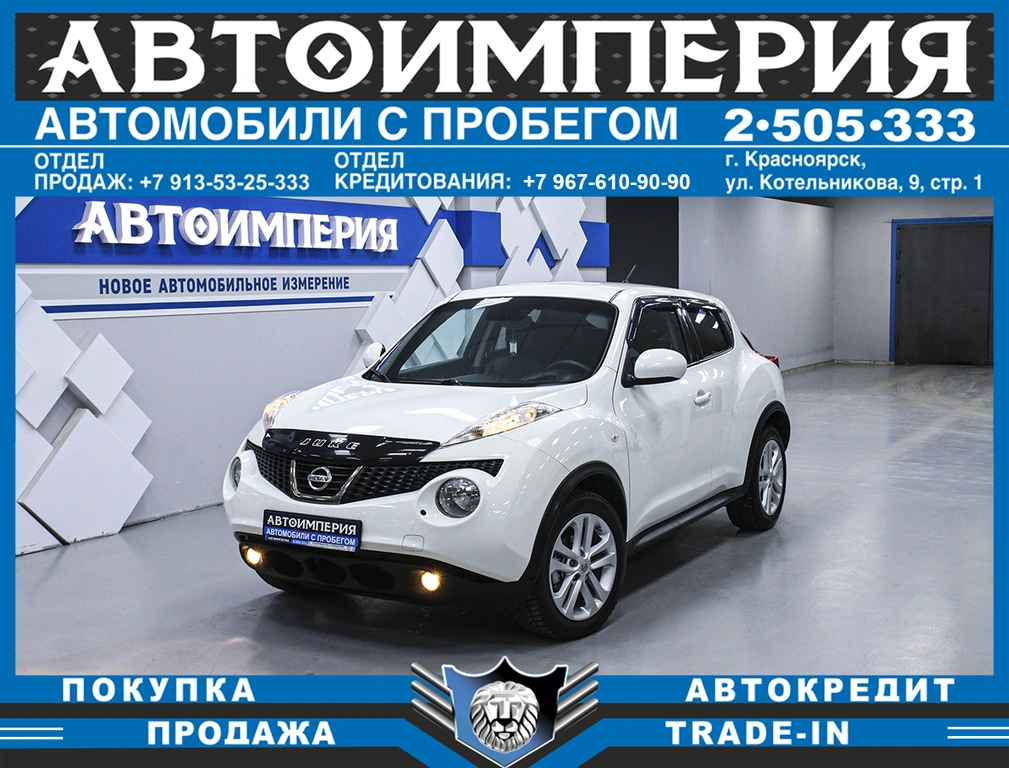 Внедорожник Nissan Juke 2011 года, 1088000 рублей, Солонцы