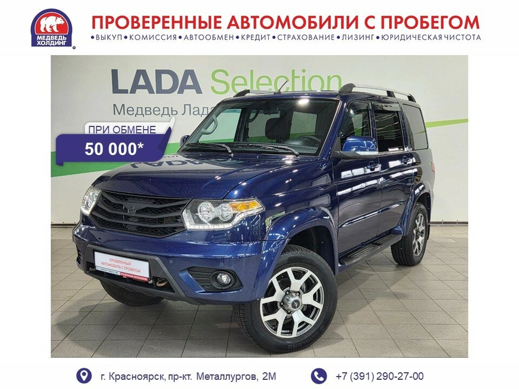 Внедорожник УАЗ Patriot 2019 года, 1145000 рублей, Красноярск