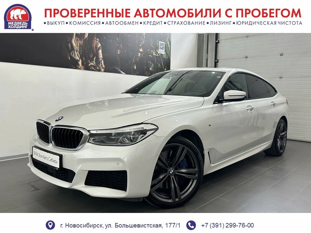 Лифтбек BMW 6 серия GT 2018 года, 4502000 рублей, Новосибирск