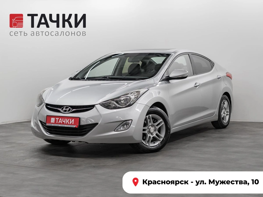 Седан Hyundai Avante 2011 года, 1050000 рублей, Красноярск
