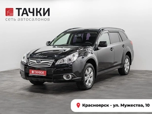 Универсал Subaru Outback 2010 года, 1420000 рублей, Красноярск
