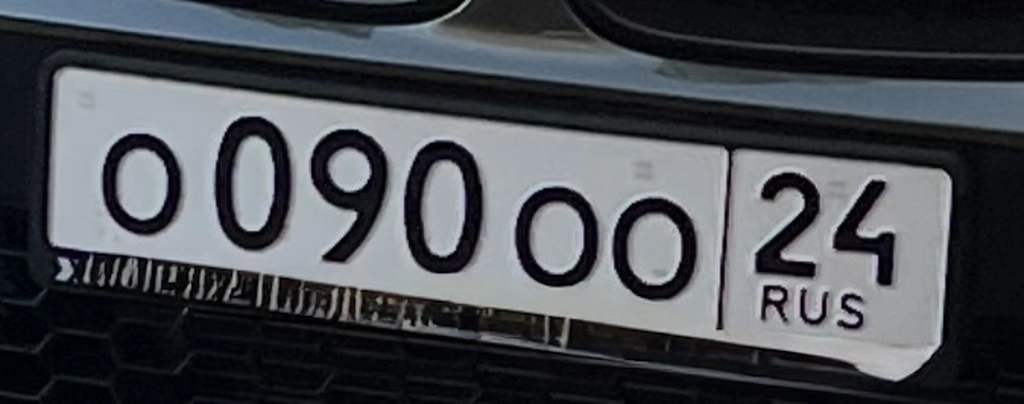 Продам гос. Номер 3000000 рублей, Красноярск