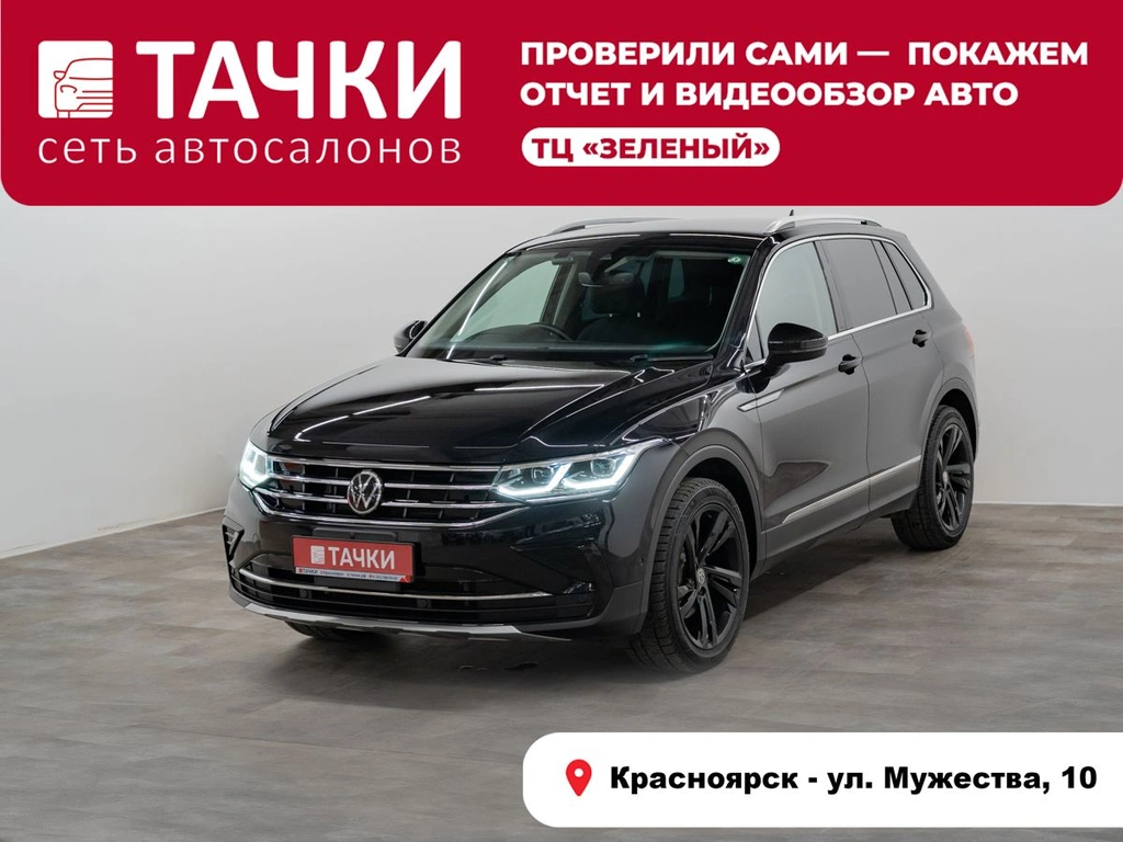 Внедорожник Volkswagen Tiguan Allspace 2021 года, 2550000 рублей, Красноярск