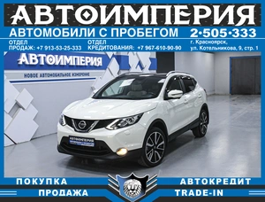 Внедорожник Nissan Qashqai 2015 года, 1658000 рублей, Солонцы