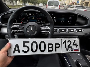 Госномер 500 180000 рублей, Красноярск