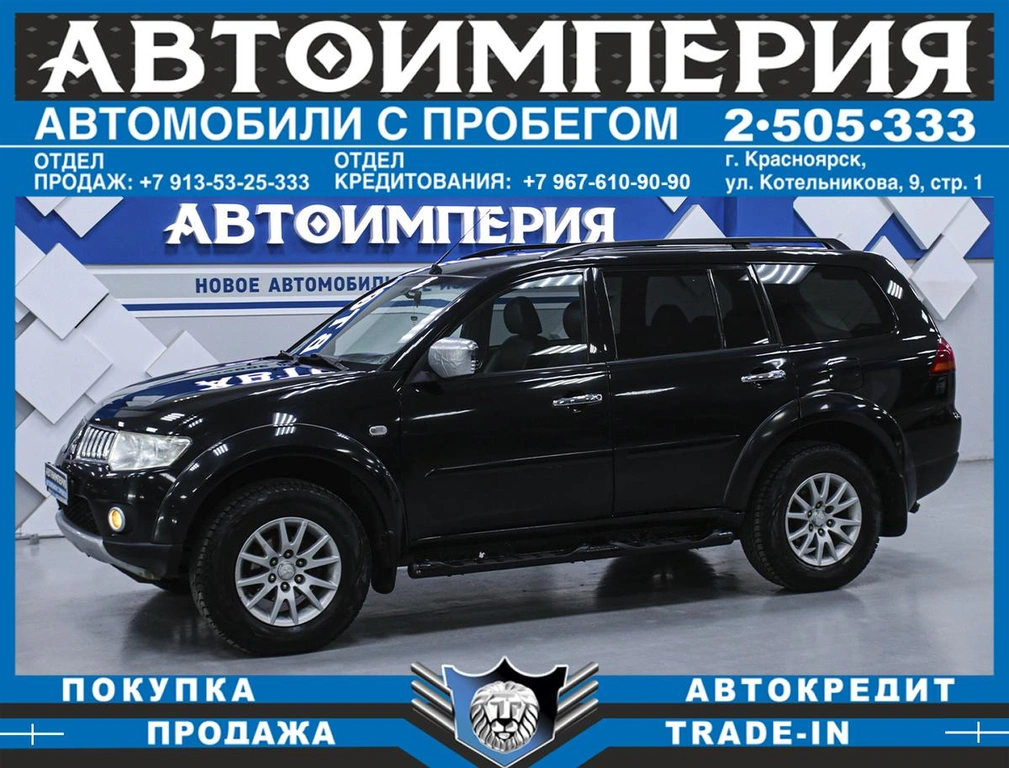 Внедорожник Mitsubishi Pajero Sport 2010 года, 1533000 рублей, Солонцы