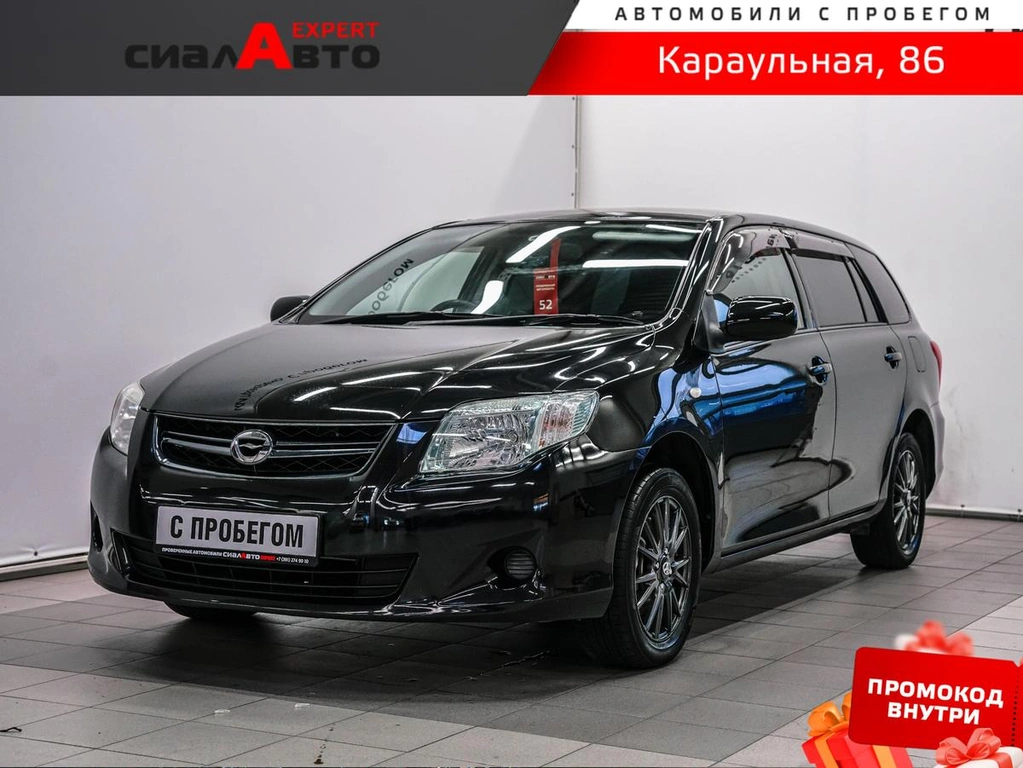 Универсал Toyota Corolla Fielder 2010 года, 1020000 рублей, Красноярск