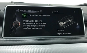 Внедорожник BMW X5 2015 года, 4095000 рублей, Красноярск