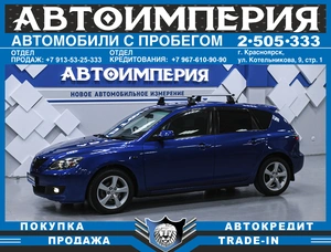 Хетчбэк Mazda Axela 2007 года, Солонцы