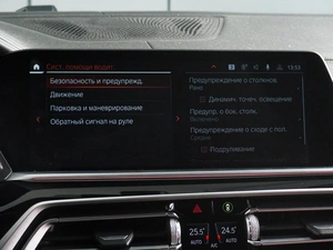 Внедорожник BMW X5 2020 года, 7389000 рублей, Минеральные Воды