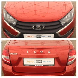 Седан ВАЗ (LADA) Granta 2019 года, 745000 рублей, Орёл