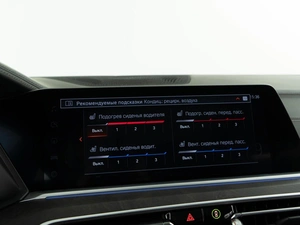 Внедорожник BMW X7 2021 года, 9597434 рублей, Москва
