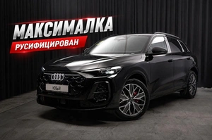 Внедорожник Audi Q5 2026 года, 6299000 рублей, Красноярск