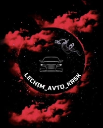 Кузовной ремонт 5000 рублей, Красноярск