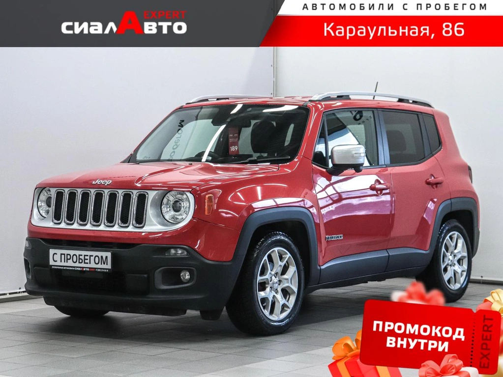 Внедорожник Jeep Renegade 2015 года, 1770000 рублей, Красноярск