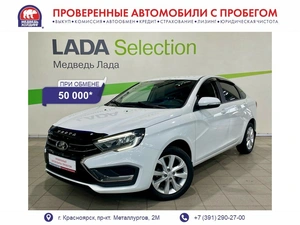 Седан ВАЗ (LADA) Vesta 2023 года, 987000 рублей, Красноярск