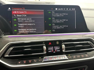 Внедорожник BMW X5 2020 года, 8195000 рублей, Красноярск