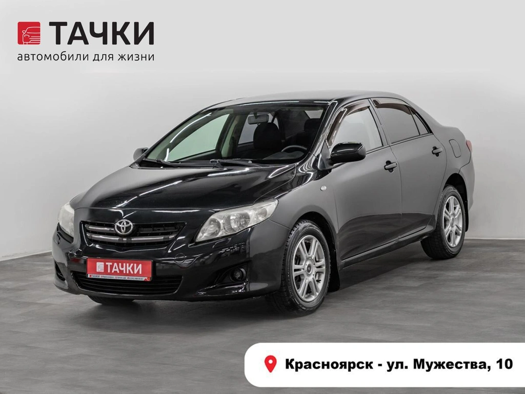 Седан Toyota Corolla 2007 года, 875000 рублей, Красноярск