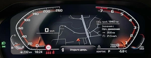 Седан BMW 3 серия 2021 года, 4658000 рублей, Новосибирск
