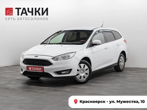 Универсал Ford Focus 2018 года, 980000 рублей, Красноярск
